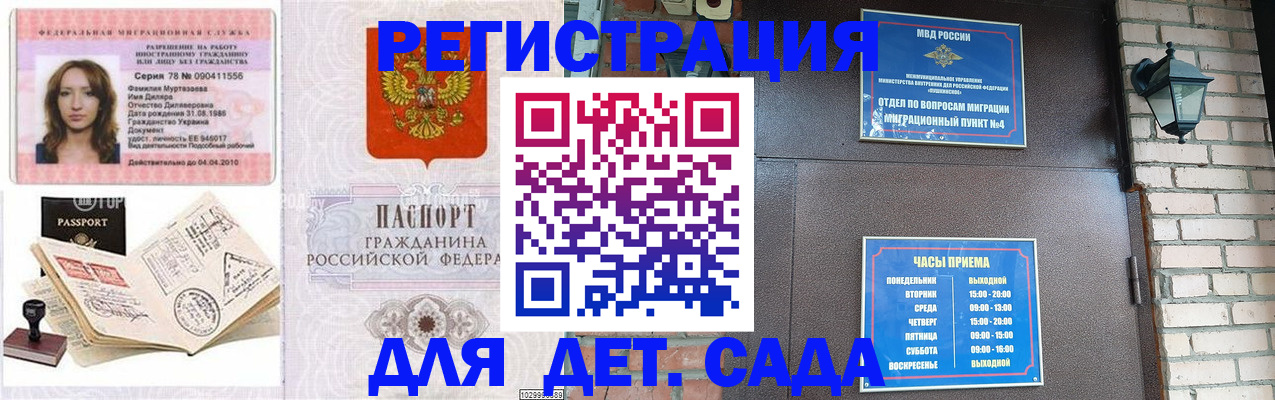 прописка поиск в Нытве