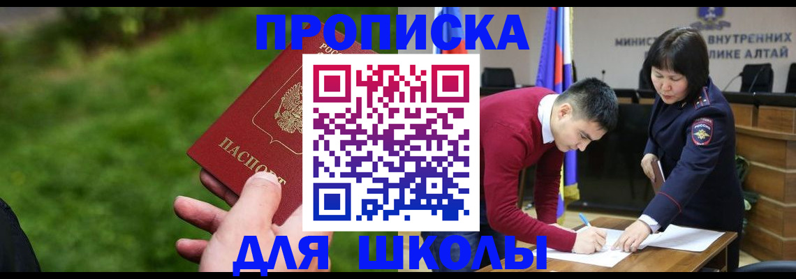 регистрация в Нытве